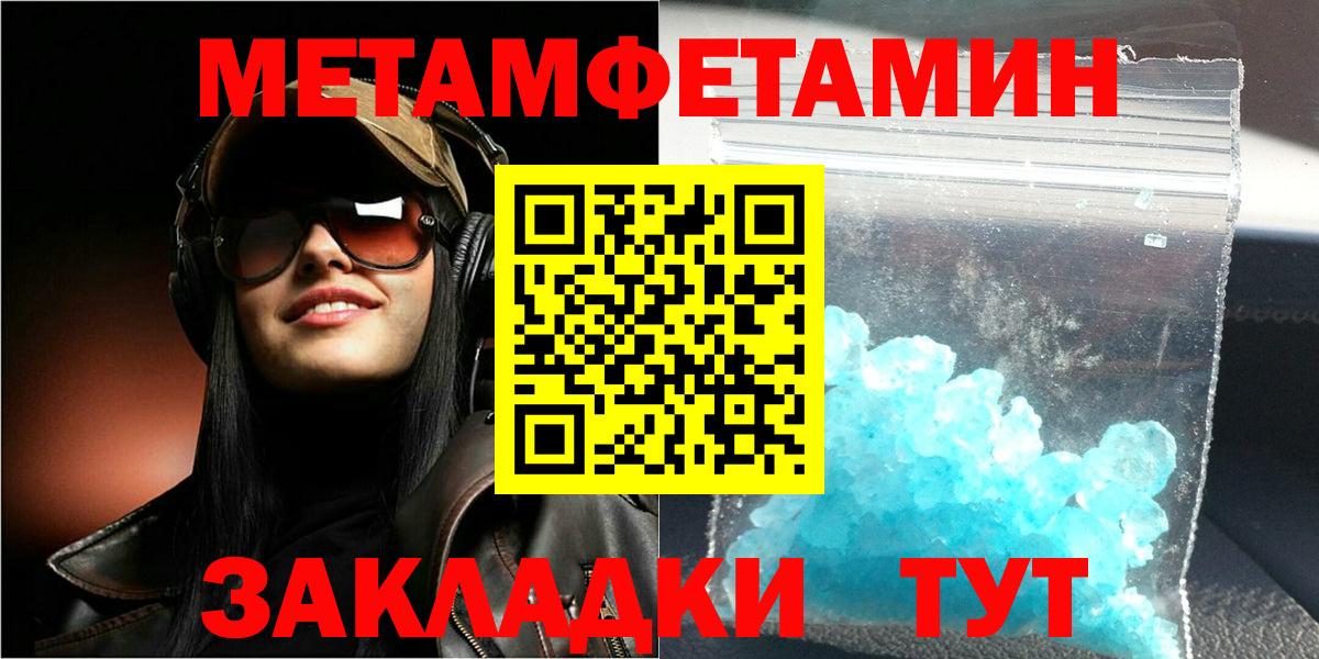 АМФ  АМФЕТАМИН 98%  Вход с VPN  Лобня 