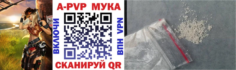 А ПВП Соль  darknet телеграм  Лобня 