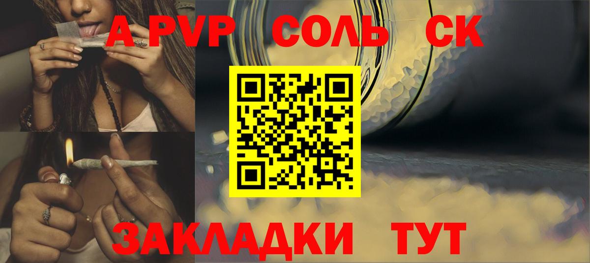 Alpha PVP мука Лобня