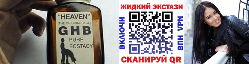 закладка  Лобня  БУТИРАТ оксана 