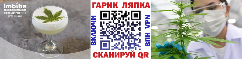 Еда ТГК конопля  как найти закладки  Лобня 