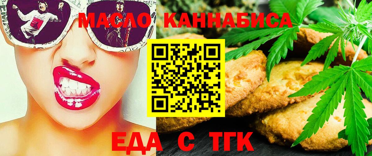 Лобня  Canna-Cookies марихуана  Вход с VPN 