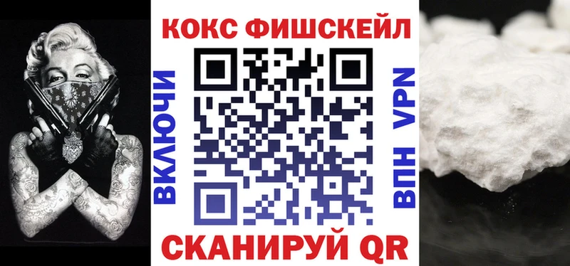 Cocaine VHQ  кракен ссылки  Лобня 