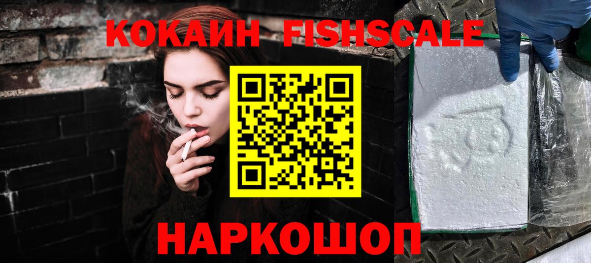 Кокаин  Конопля  MDMA  МЕФ  Лобня  МЕТАМФЕТАМИН  Кетамин  ГАШ  Меф МЯУ МЯУ   Вход с VPN 