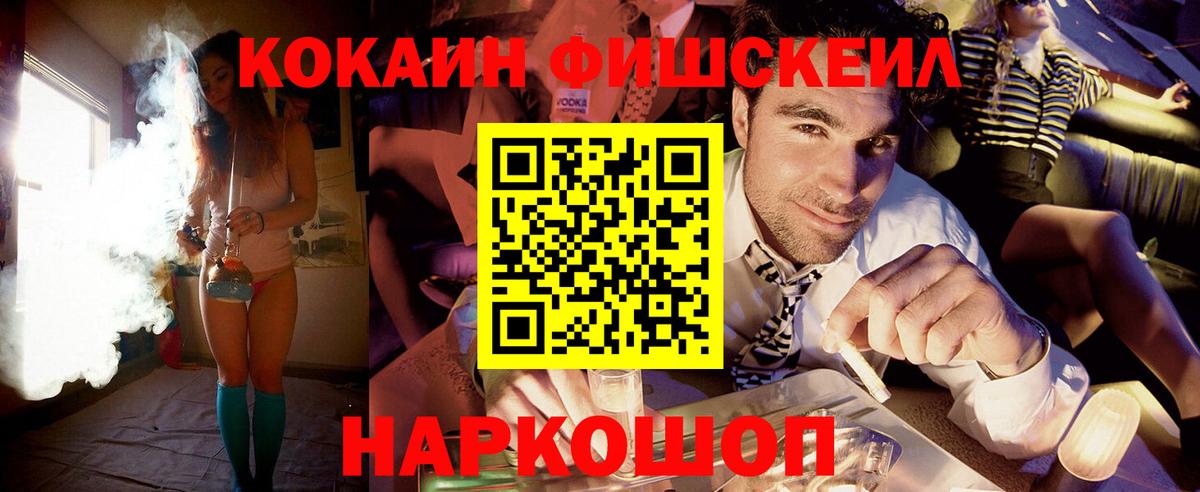Cocaine VHQ Лобня
