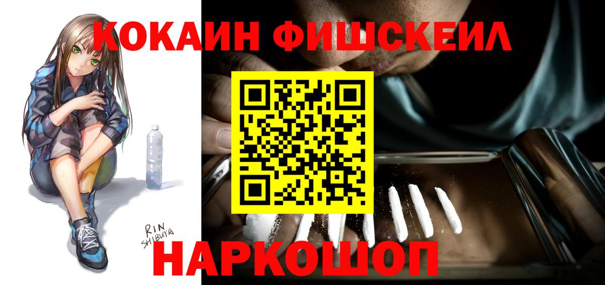 Галлюциногенные грибы Лобня
