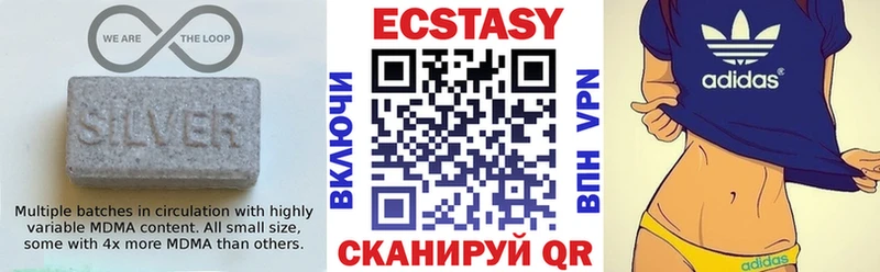 где найти наркотики  Лобня  Экстази 99% 