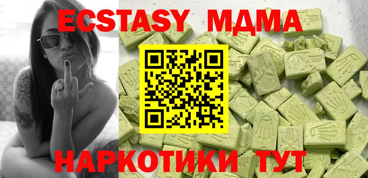 Лобня  ЭКСТАЗИ Punisher  Ecstasy диски  Вход с VPN 