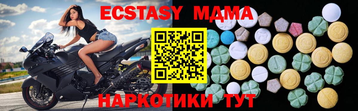 Экстази TESLA Лобня