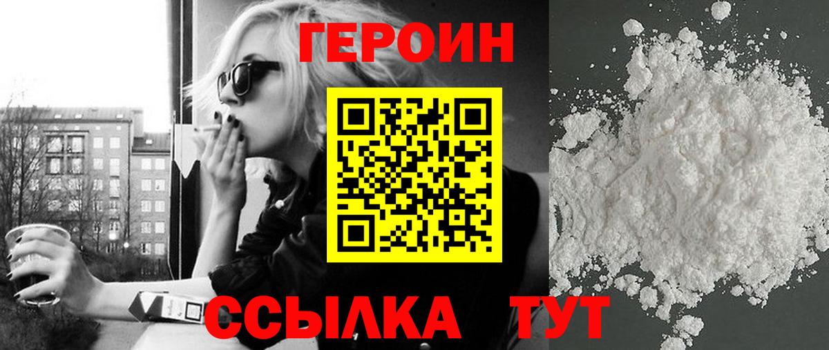 Канабис  Лобня  Марки  Ляпка  Вход с VPN  Кокаин  Мефедрон  Hash Oil 