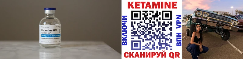 ОМГ ОМГ маркетплейс  Лобня  КЕТАМИН ketamine 