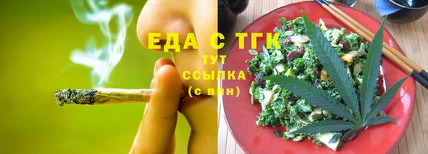 шишки Алексин