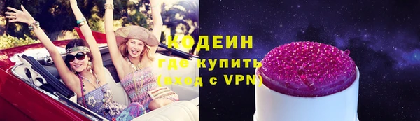 герыч Россошь