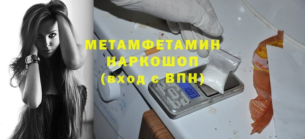 метадон Рославль