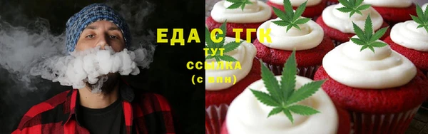 шишки Алексин