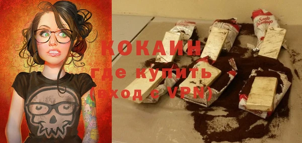 метадон Рославль