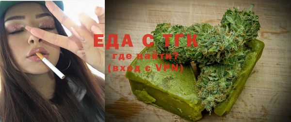 прущие грибы Алексеевка