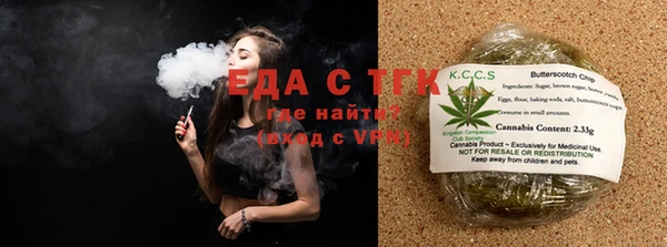 шишки Алексин