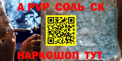 скорость mdpv Апрелевка