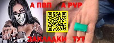 2c-b Аргун