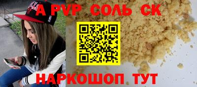 прущие крисы Абакан
