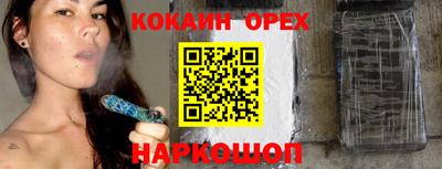 мяу мяу кристалл Апшеронск