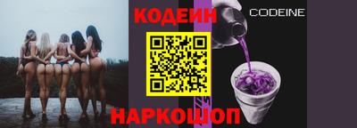 мяу мяу кристалл Апшеронск