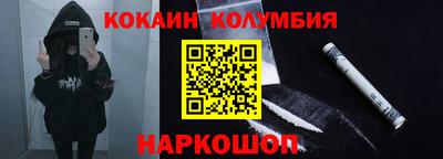 2c-b Аргун