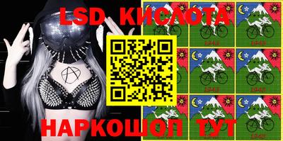 2c-b Аргун