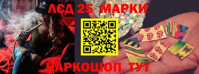 2c-b Аргун