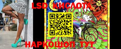 мяу мяу кристалл Апшеронск