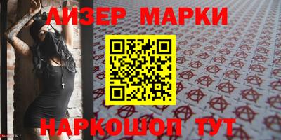 2c-b Аргун