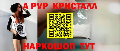 2c-b Аргун