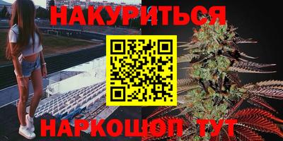 мяу мяу кристалл Апшеронск