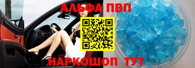 мефедрон Азнакаево