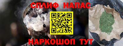 мяу мяу кристалл Апшеронск