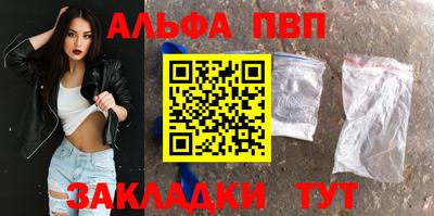 мяу мяу кристалл Апшеронск