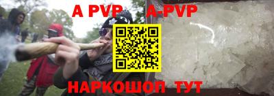 скорость mdpv Апрелевка