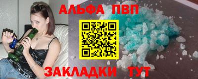скорость mdpv Апрелевка
