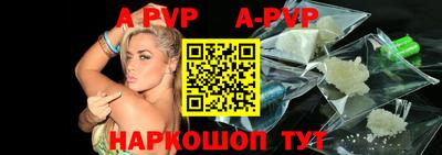 скорость mdpv Апрелевка