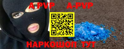 скорость mdpv Апрелевка