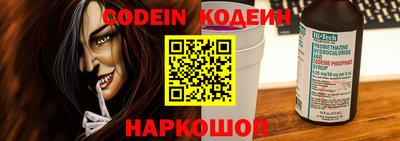мяу мяу кристалл Апшеронск