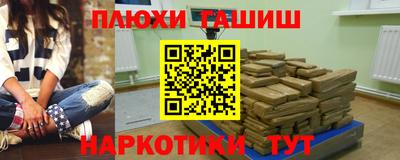 мяу мяу кристалл Апшеронск