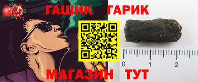 мяу мяу кристалл Апшеронск
