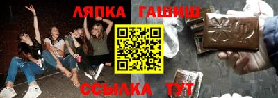 2c-b Аргун