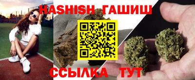 мяу мяу кристалл Апшеронск