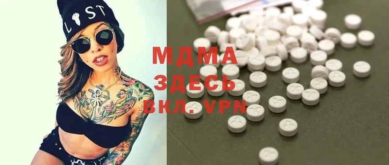 MDMA Molly  Лобня 