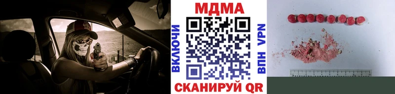 МДМА молли  Лобня 