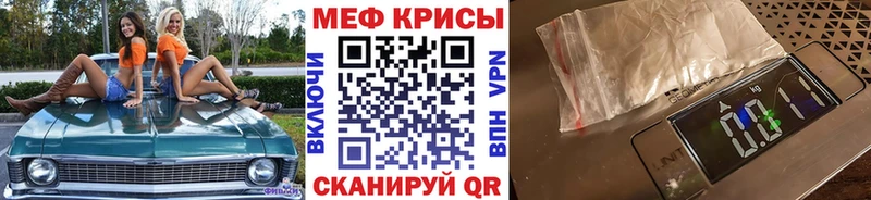 МЕФ  Лобня