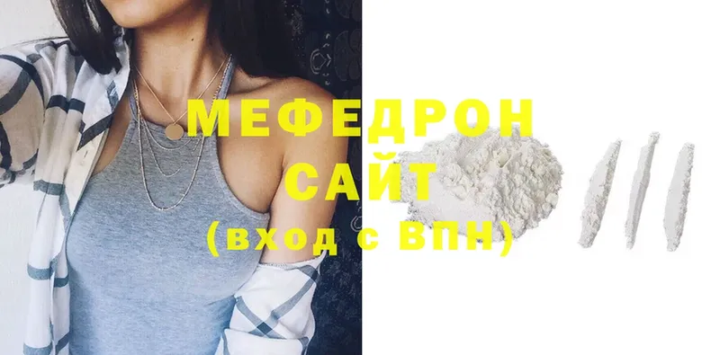 shop как зайти  Лобня  Мефедрон 4 MMC  где купить  